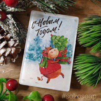 Новогоднее мыло символ года