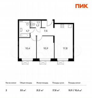 2-к апартаменты, 53 м², 14/15 эт.