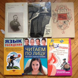 Книги в хорошем и отличном состоянии