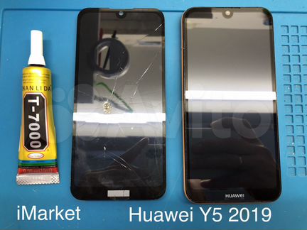 Замена дисплея Huawei Y5 2019. Ремонт Huawei