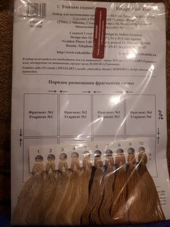 Золотое руно набор 