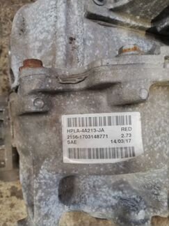 Редуктор зад моста (2,73) Range Rover 2017