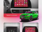 Магнитола Android SIM Mazda CX-5 2012-2015 TS18 объявление продам