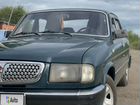 ГАЗ 3110 Волга 2.3 МТ, 2002, 190 000 км объявление продам