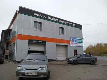 маршала говорова 29. автомойка жуково. новошахтинск автомойка самообслуживания. автомойка жуково. мойка полевая.