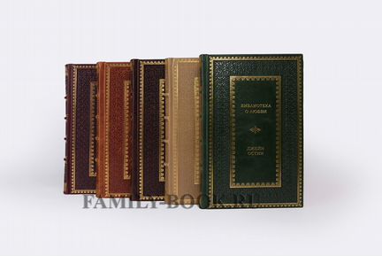 Библиотека классической литературы о любви в 25 то