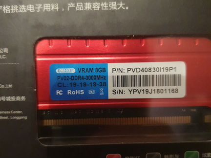 Оперативная память new 2х8Gb 3000MHz