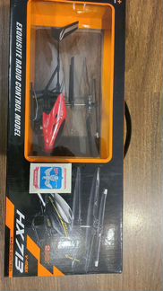 Радио управляемый вертолёт новый