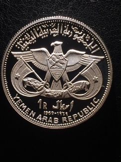 Монета Йемен 1 риал Серебро 1969 Proof