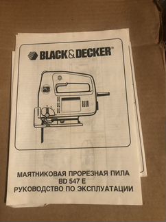 Маятниковая прорезная пила