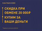 Haima 7 2.0 МТ, 2013, 28 000 км объявление продам