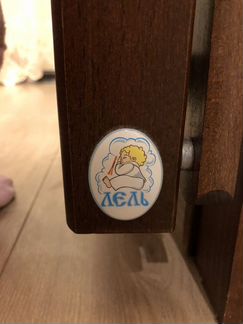 Кровать+матрас+бортики кубаночка 5