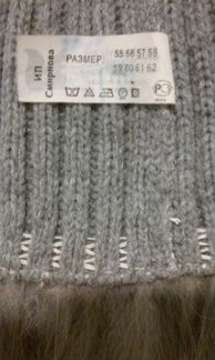 Шапка из чернобурки
