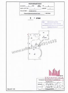 3-к квартира, 141.7 м², 3/7 эт.