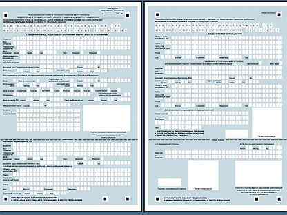 Миграционный учет. Риски регистрации в квартире иностранного гражданина. Бланк временного регистрации иностранного гражданина образец. Htubcnhfwb. Образец заполнения бланков на регистрацию иностранных граждан.
