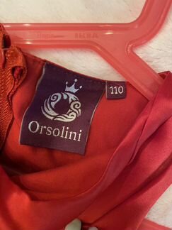 Платье на новый год