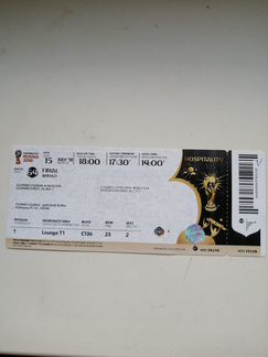 Билет c Финала чм-2018 по футболу