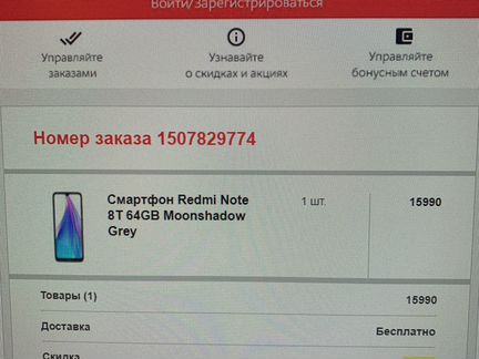 Xoaomi redmi note 8t 64 gb moonshadow Grey
