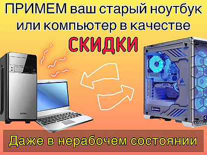 Днс Ленина Хабаровск Подставка Для Ноутбука