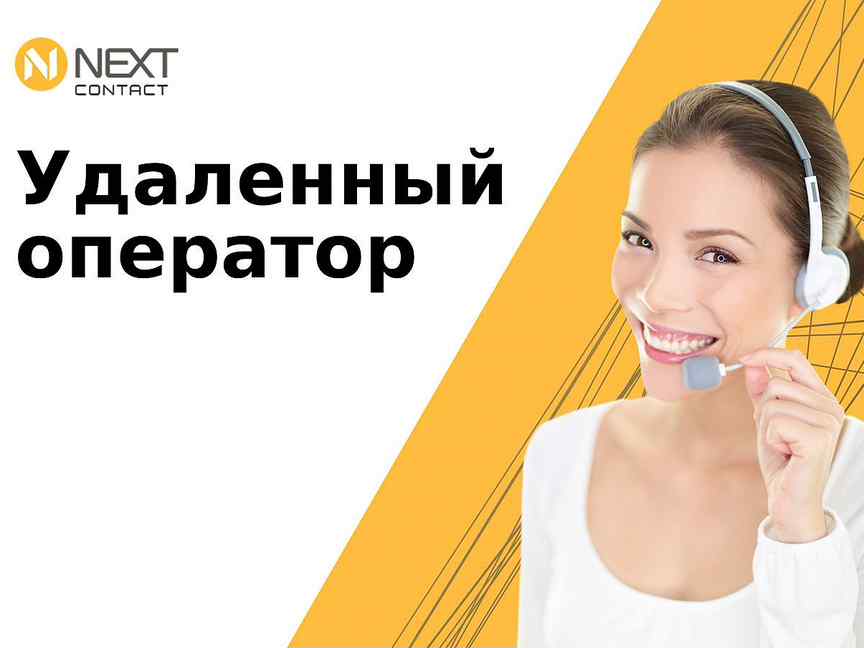 Работа в первомайском вакансии. Журнал Startsmile. Startsmile.