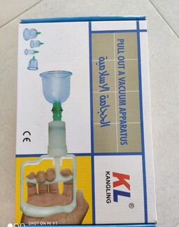 Банки для хиджамы