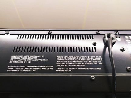 Yamaha YSP-600