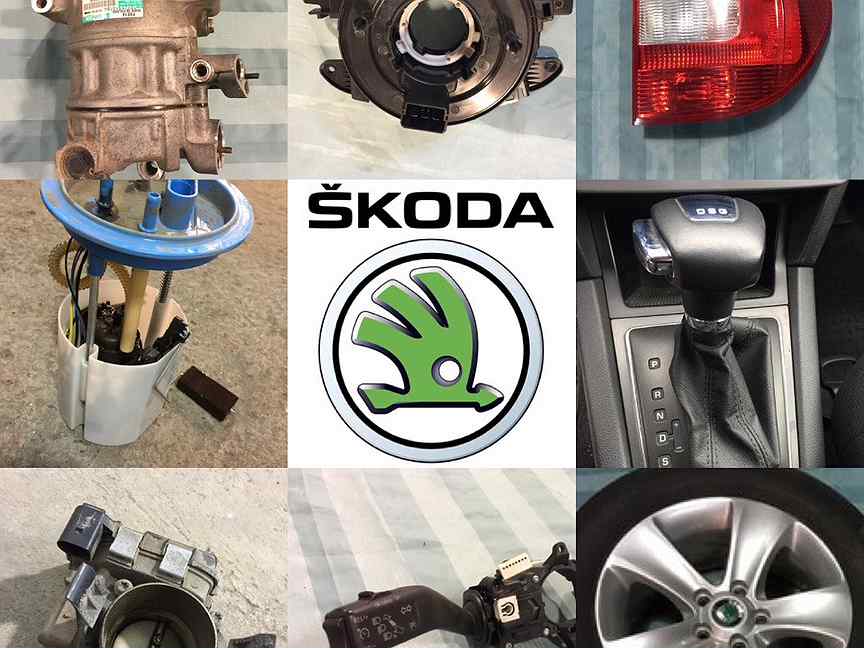 Запчасти для skoda. Запчасти Шкода. Авторазбор Skoda Felicia. Запчасти Шкода Костанай.