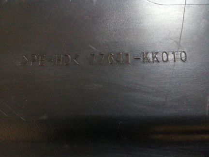 Защита топливного бака Toyota Hilux 8 2015