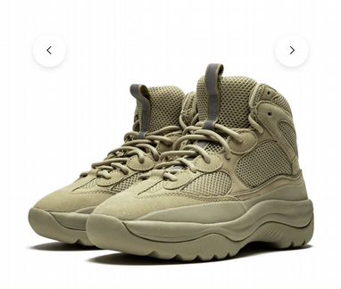 Кроссовки Yeezy Desert Boot Rock