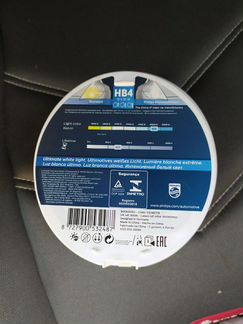 Philips Diamond Vision hb4