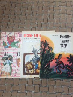 Песни для детей