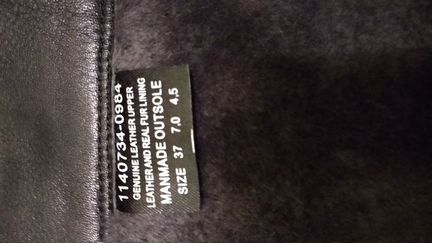 Сапоги mascotte зимние