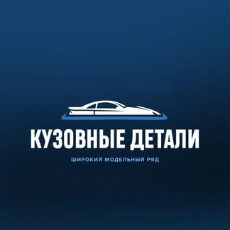 Бампер Киа Спектра заводской цвет