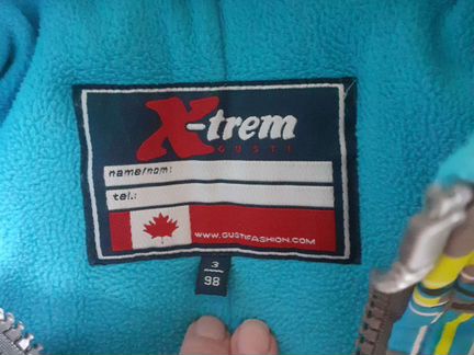 Куртка зимняя X-trem