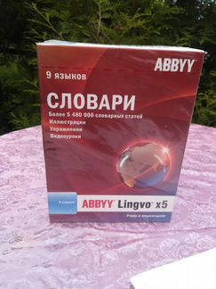 Abbyy Lingvo x5
