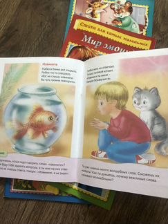 Книги для малышей