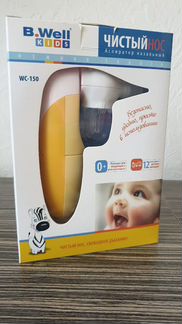B.Well Назальный Аспиратор WC-150