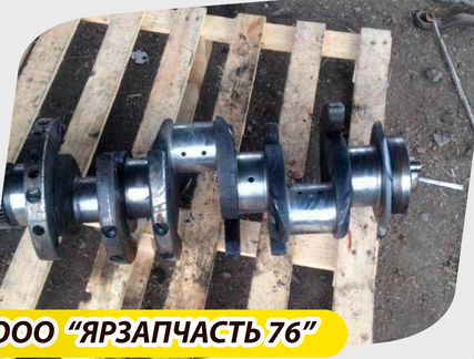 Вал коленчатый для ямз 236, 236-1005009-Ж