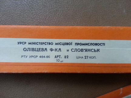 Ретро карандаши славянской карандашной фабрики