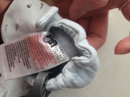 Пинетки мазекеа mothercare