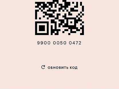 Золотое яблоко 25 скидка карта