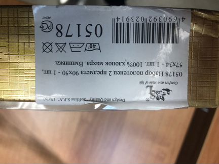 Набор полотенец новые