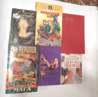 Книги