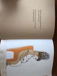 Книги для детей