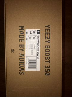 Adidas Yeezy Boost 350 V2 «Sand Taupe»