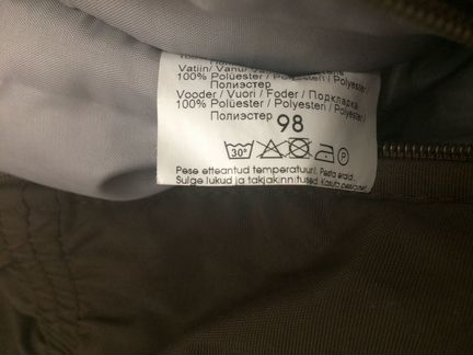 Зимние штаны Kerry