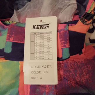 Комбинезон