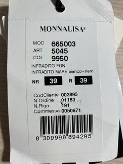 Шлепанцы Monnalisa