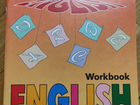 Рабочая тетрадь English Workbook 3 класс Верещагин