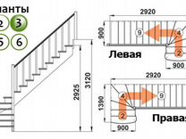 Обои энгельс купить